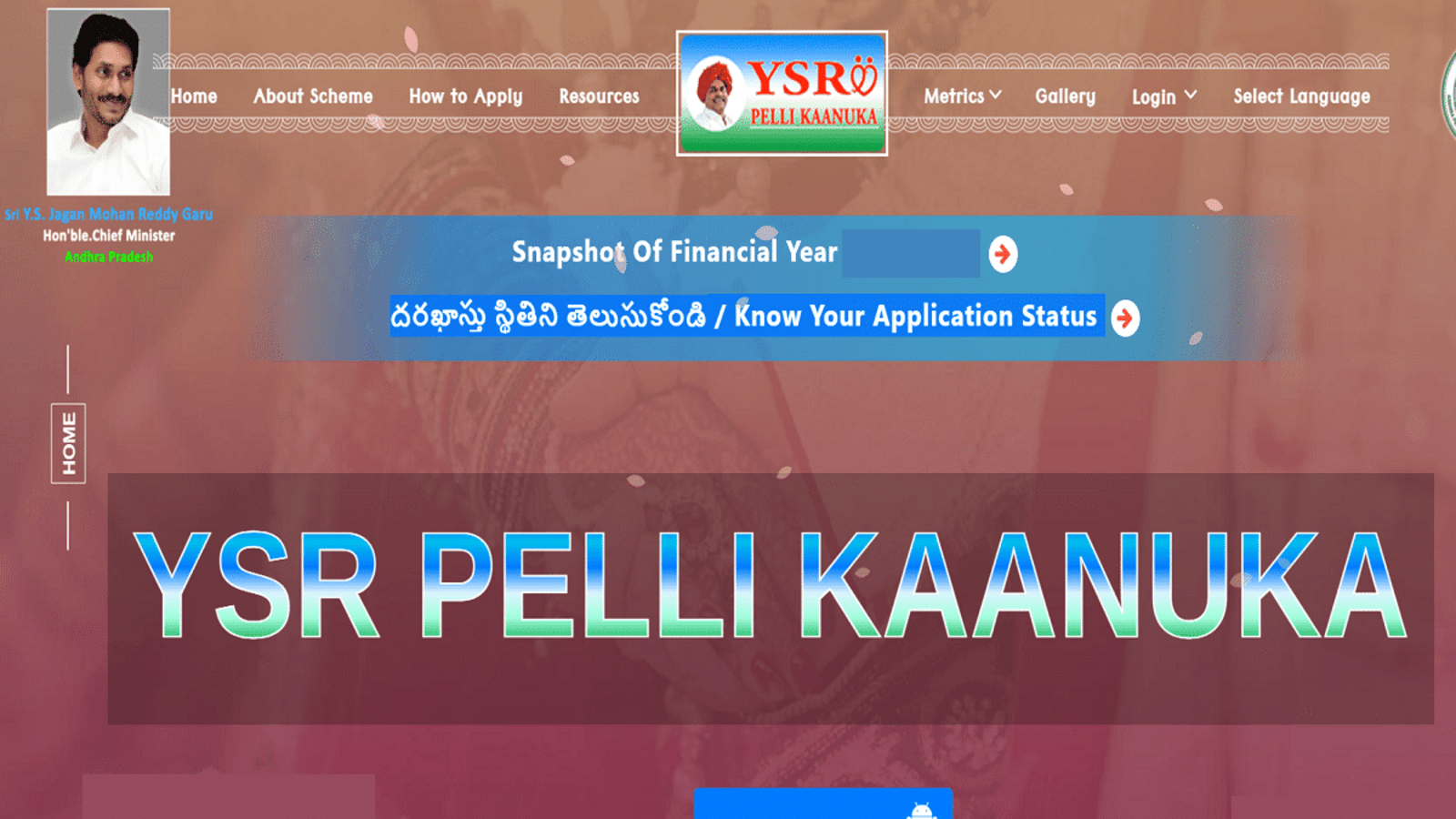 ap Ysr pelli kanuka scheme